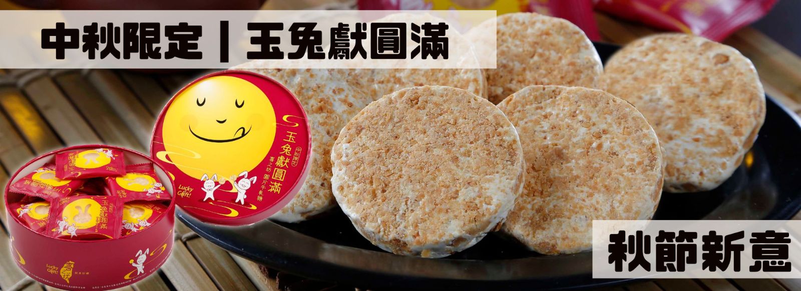 喜之坊 圓片牛軋糖 ヌガー 台湾お菓子 - 食品